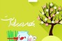 آغاز اجرای طرح عرضه مستقیم سیب درختی در آذربایجان غربی