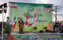 آغاز بکار جشنواره گلها و افتتاح یک پارک و کمربندی سبز در ارومیه