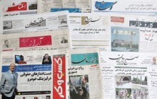 شمشیر کم مخاطبی بر گردن مطبوعات آذربایجان غربی