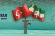 ارومیه میزبان نشست های اقتصادی ایران و ترکیه