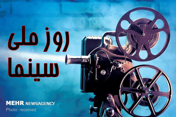 صنعت سینمای آذربایجان غربی در کما / ۱۶ سینما در شهرها تعطیل شد