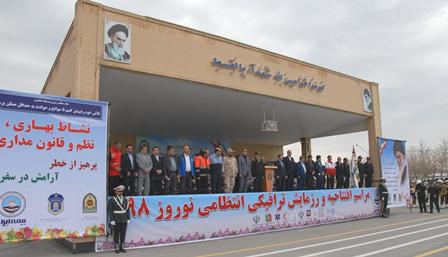 مراسم رزمایش ترافیکی انتظامی نوروز ۹۸ در آذربایجان غربی