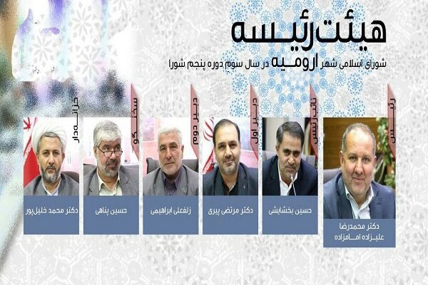 انتخابات هیات رئیسه شورای شهر ارومیه با چاشنی قومیت