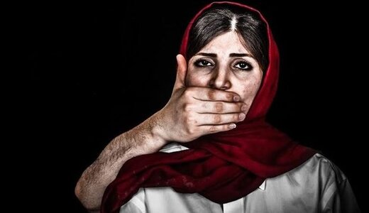 افزایش آمار خشونت علیه زنان در ایام کرونا - وب سایت خبری تحلیلی آوای مرز