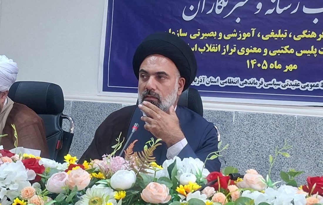 فلسفه وجودی رسانه، آگاهی‌بخشی و کمک به شناخت درست مسائل است